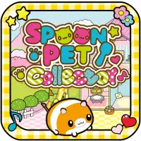Spoon Pet Collector