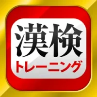 &#28450;&#23383;&#26908;&#23450;&#12539;&#28450;&#26908;&#28450;&#23383;&#12488;&#12524;&#12540;&#12491;&#12531;&#12464;