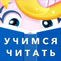 Busy Kids - Russian Alphabet