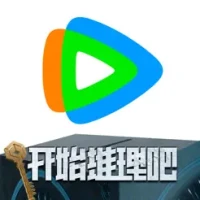 &#33150;&#35759;&#35270;&#39057;-&#12298;&#24320;&#22987;&#25512;&#29702;&#21543;3&#12299;&#20840;&#32593;&#29420;&#25773;