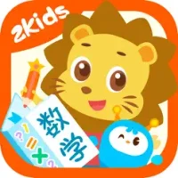 2Kids&#25968;&#23398;&#22825;&#22825;&#32451; - &#24188;&#20799;&#25968;&#23398;&#21551;&#33945;&#26089;&#25945;&#30410;&#26234;&#36719;&#20214;