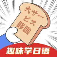 &#26085;&#35821;&#23398;&#20064;-&#21702;&#21862;&#26085;&#35821;&#26071;&#19979;&#26085;&#35821;app