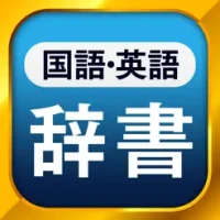 &#22269;&#35486;&#36766;&#20856;&#12539;&#33521;&#21644;&#36766;&#20856; &#19968;&#30330;&#34920;&#31034;&#36766;&#26360;