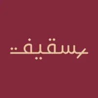 Alsaqeefa