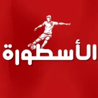 &#1575;&#1604;&#1571;&#1587;&#1591;&#1608;&#1585;&#1577; - Yacine Ostora IPTV