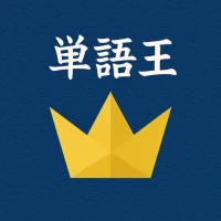 Tangoo - Japanese Dictionary